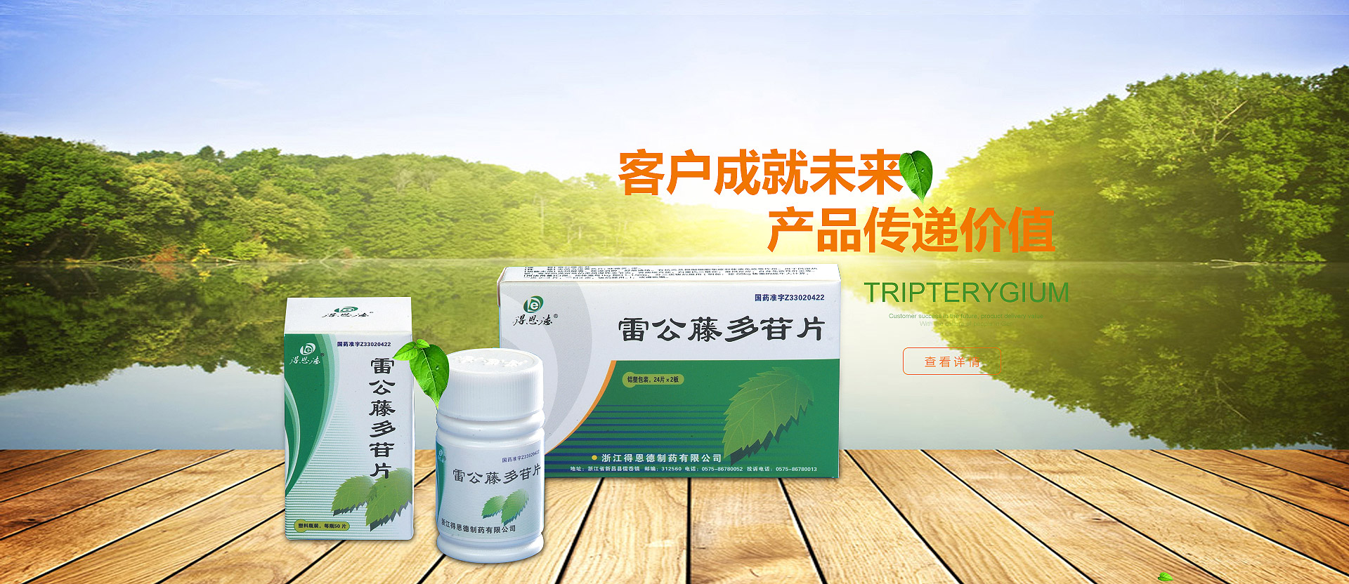 節電器印制板圖